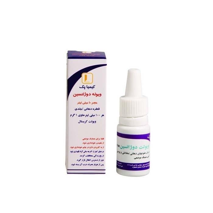 قطره ویوله دوژانسین کیمیا پک 10 میل